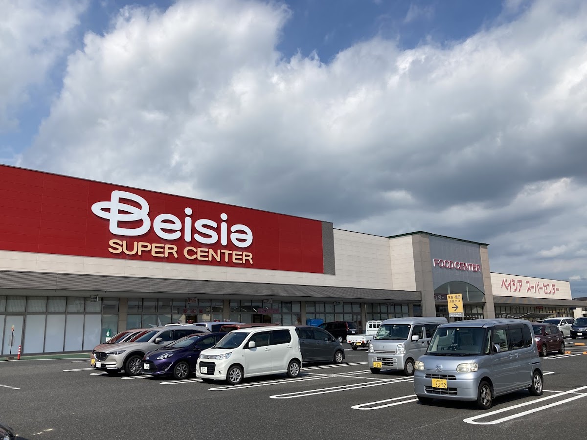 ベイシア三好店