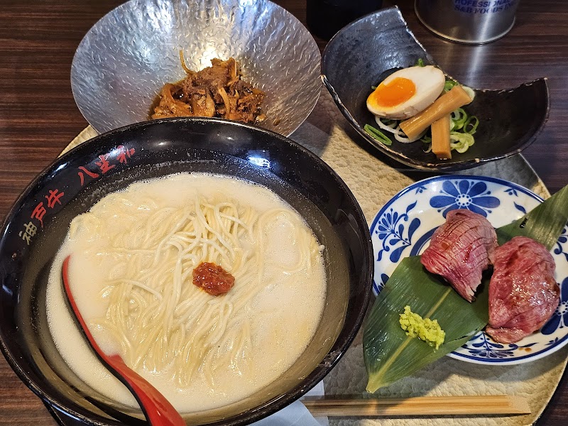 神戸牛らーめん 八坐和 写真4