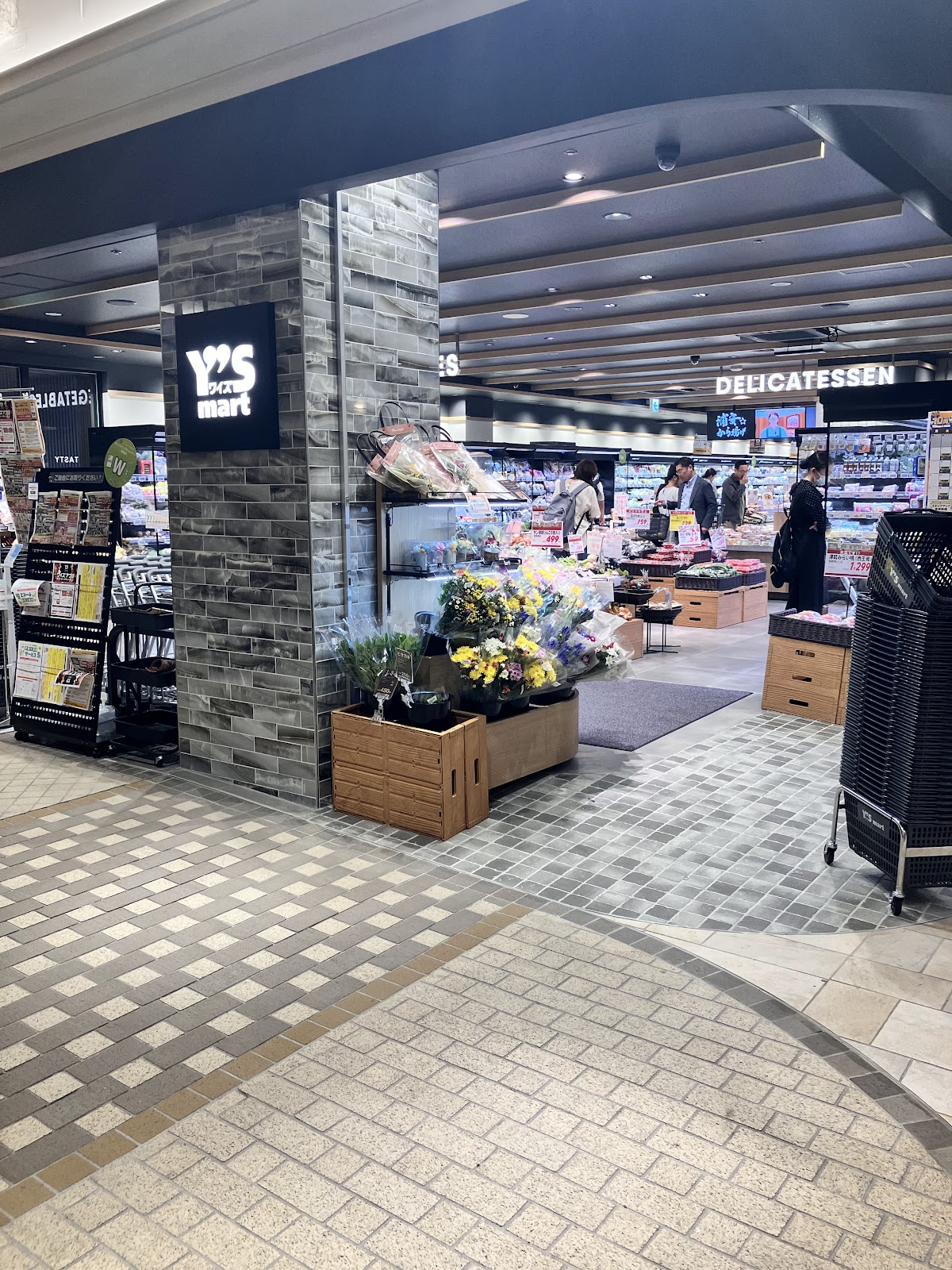 ワイズマートアトレ信濃町店