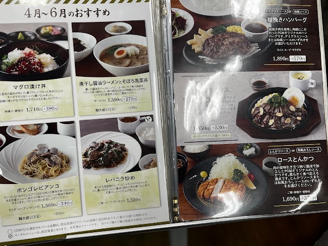 Isehara Country Club - Photo 10