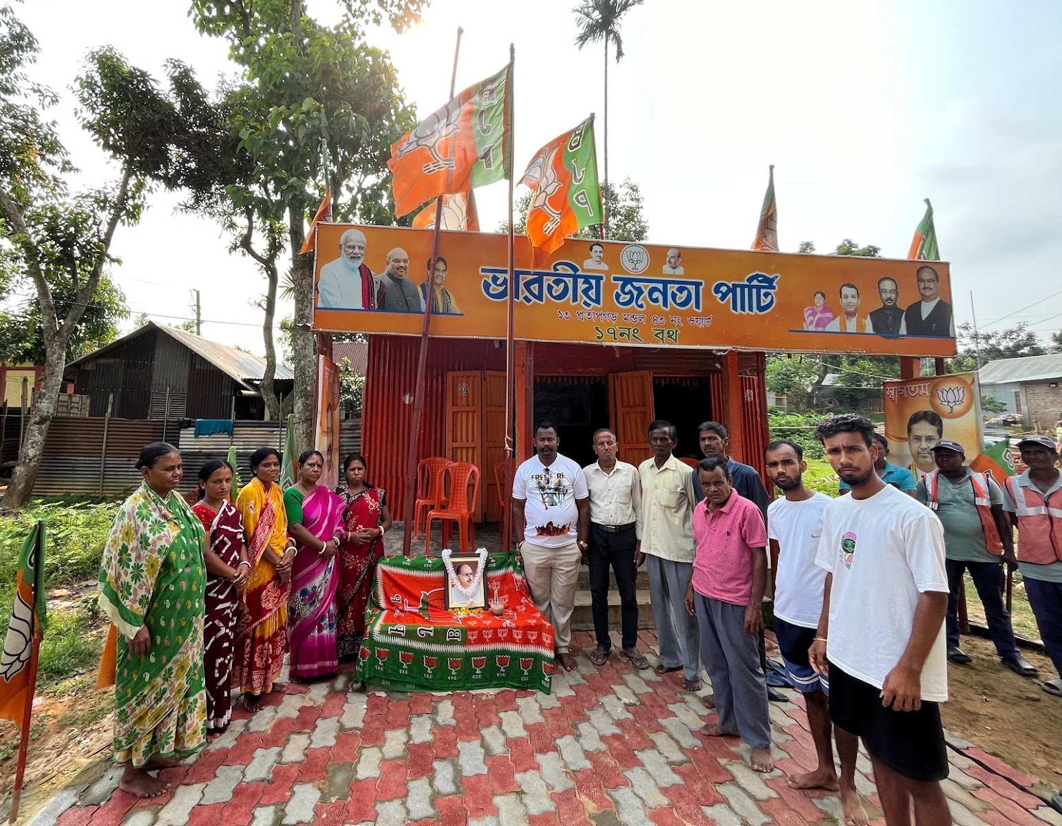 17 No BJP Booth office photo 2