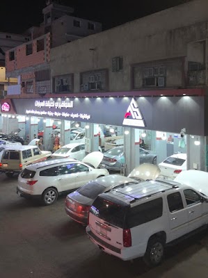 السوافيري لصيانة السيارات