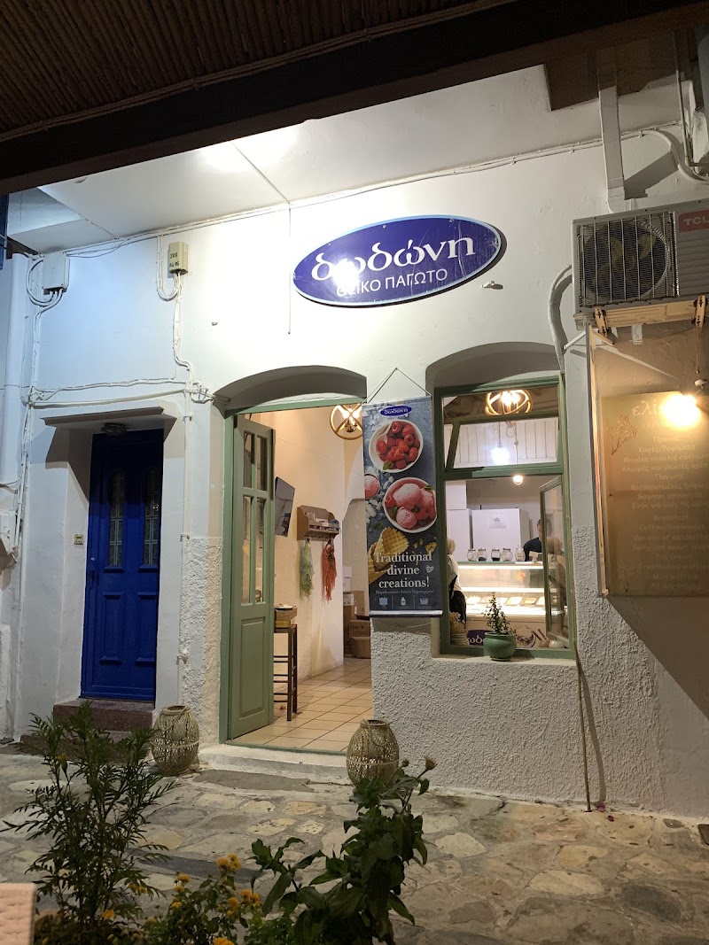 Elichrison Creperie and Café