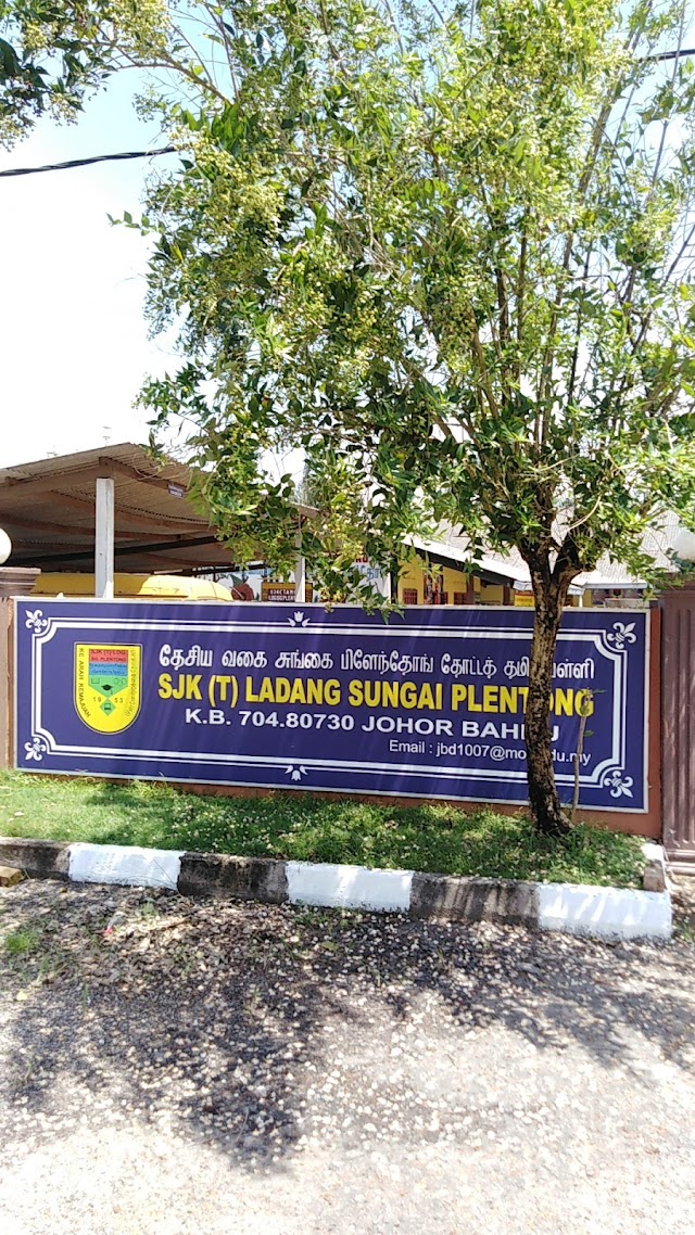 SJK(T) Ladang Sg Plentong photo 2