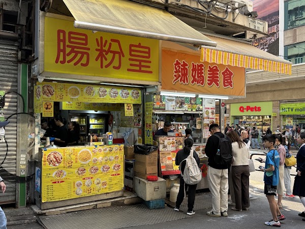 Must visit in Hongkong 38