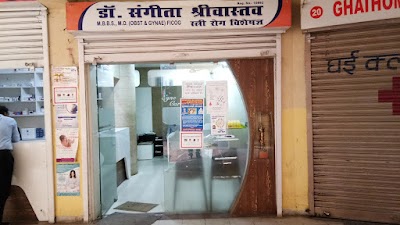 Dr. Sangeeta Shrivastav (Gynecologist Jabalpur) - Image 2