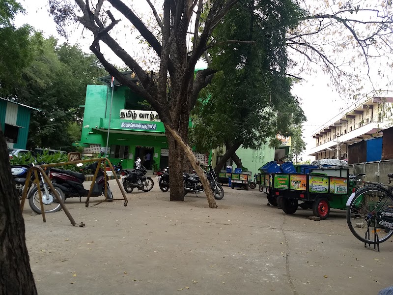 Tirumangalam Municipality Office