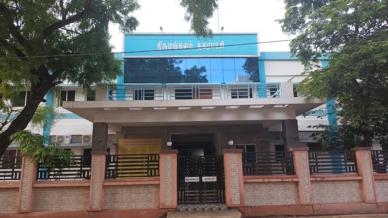 Tirumangalam Municipality Office