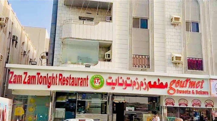 مطعم زمزم تونايت