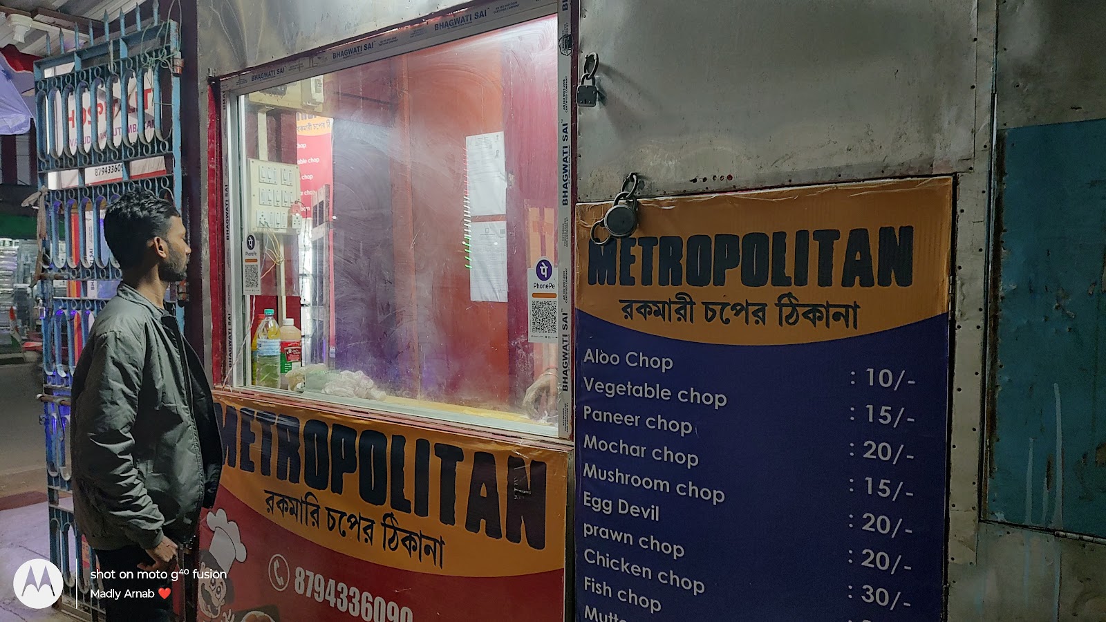 Metropolitan (Juice bar) Google photo 2