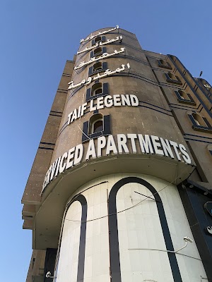 أسطورة الطائف للوحدات السكنية المفروشة