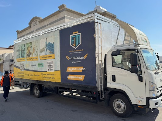 شركه فجر المتقدمه للمقاولات العامه