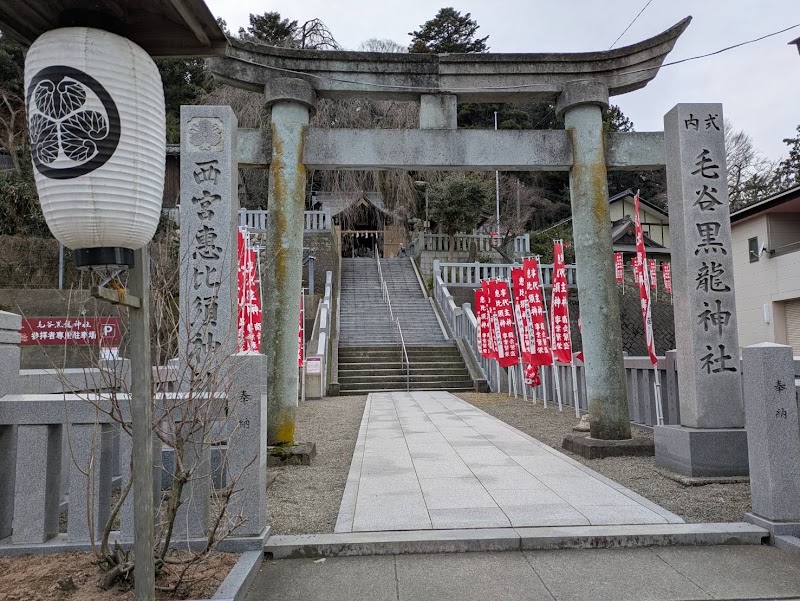 Kawajin Ryokan