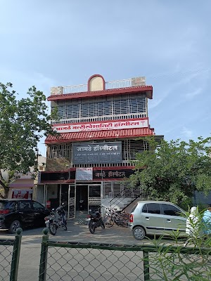 Jamthe Hospital