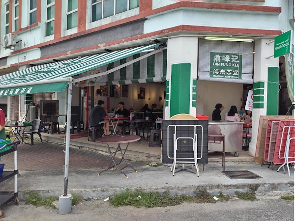 Din Fung Kee Hainan Kopitiam - Photo 1