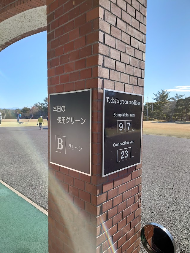Nansan Country Club (Aichi Prefecture) - Photo 10