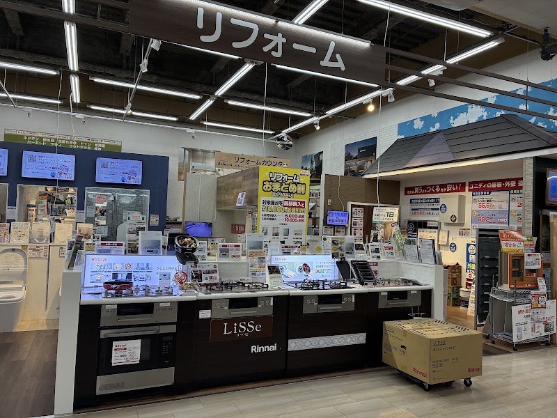 ユニディ 千鳥町店の外観