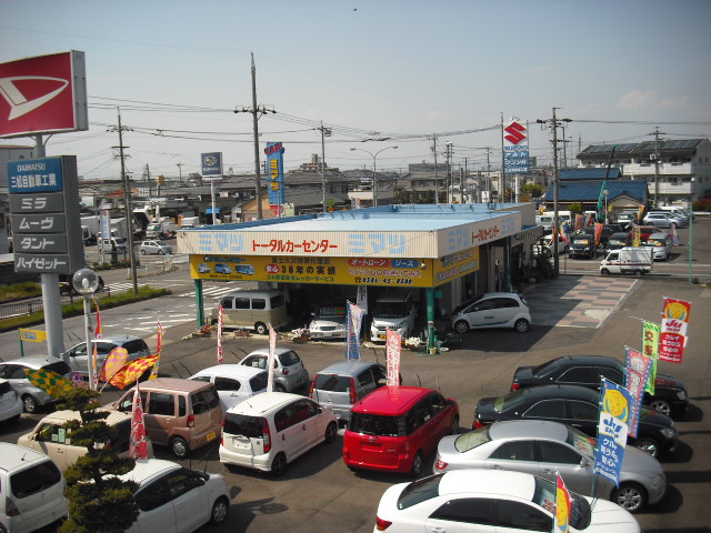 三松自動車工業㈱ - 画像2