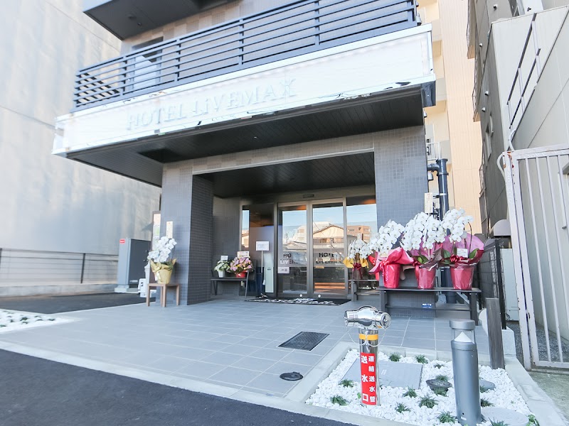 ホテルリブマックス町田駅前