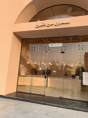 مامولا | Mamola