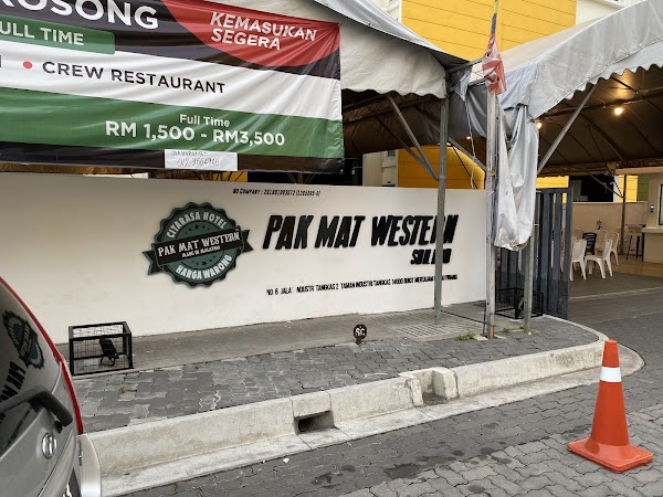 Pak Mat Western Cafe - Photo 1