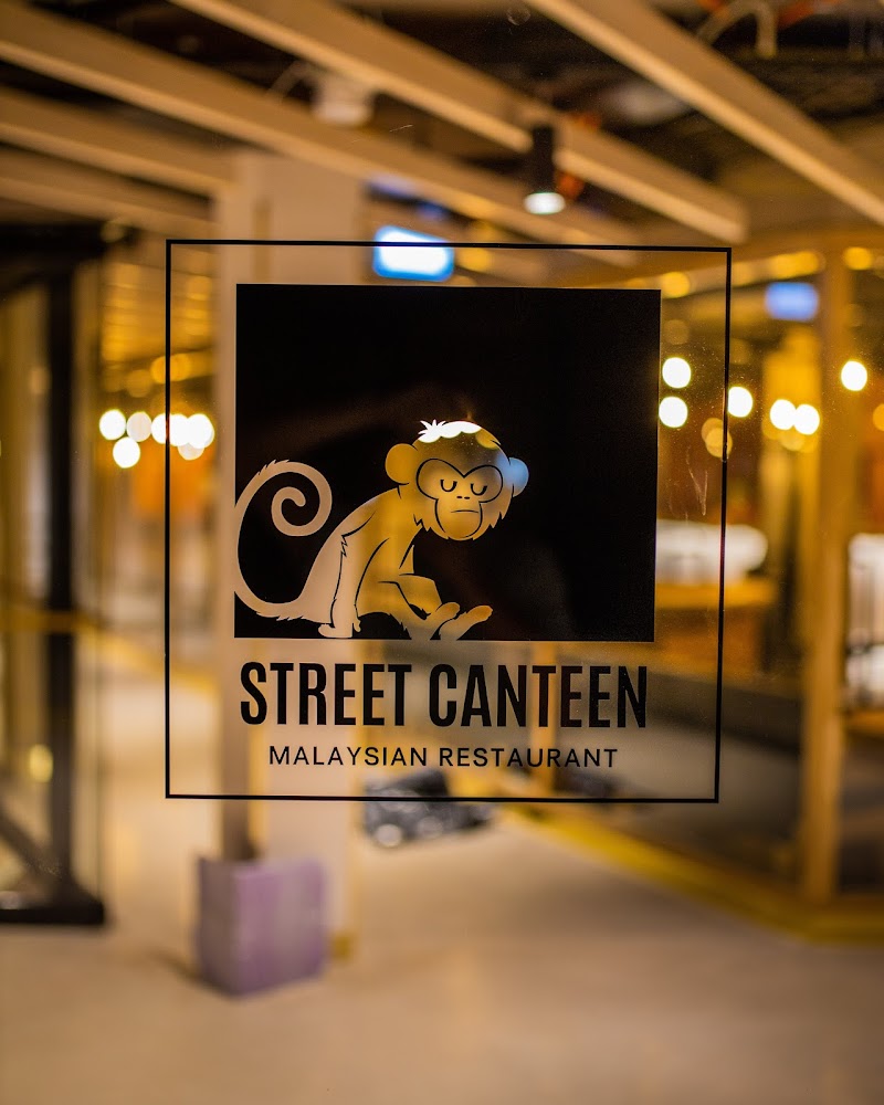 Street Canteen photo 4