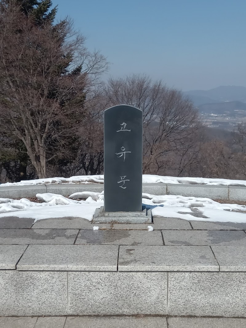 운주산 사진 3