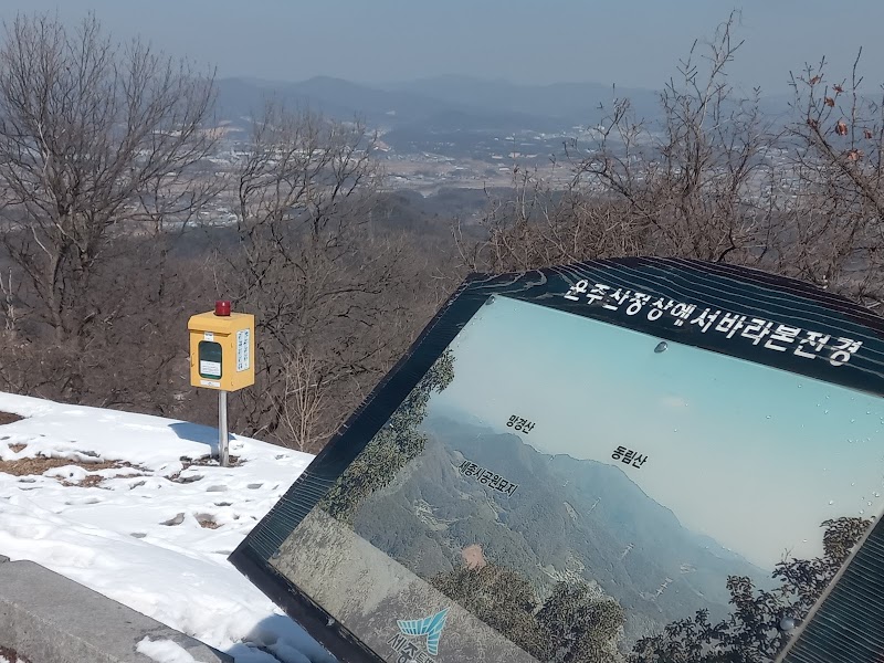 운주산 사진 5