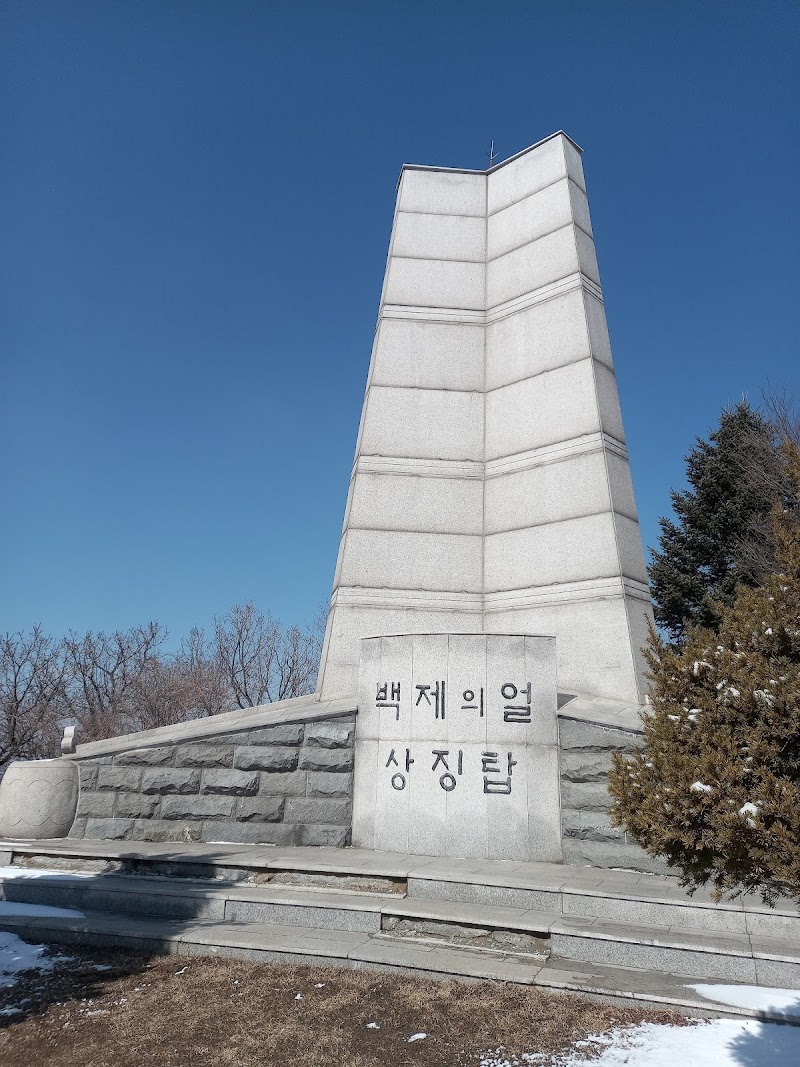 운주산 반려동물 동반 여행지