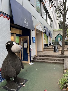 ボーネルンド 本店