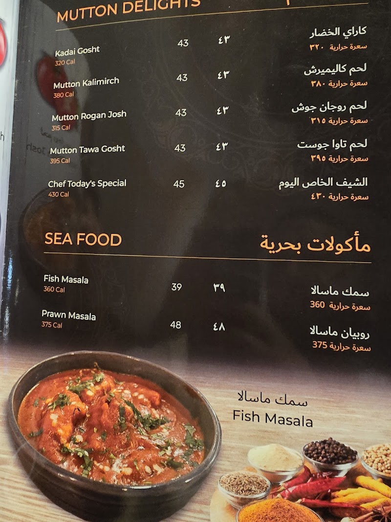 Zaitoon indian and chinese restaurant photo 6