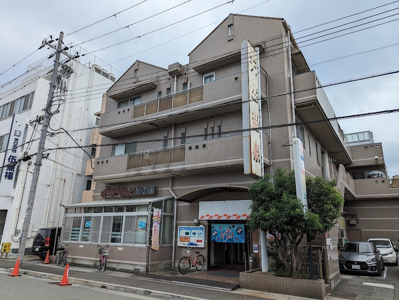 ゆうゆうらんど紀の国 3