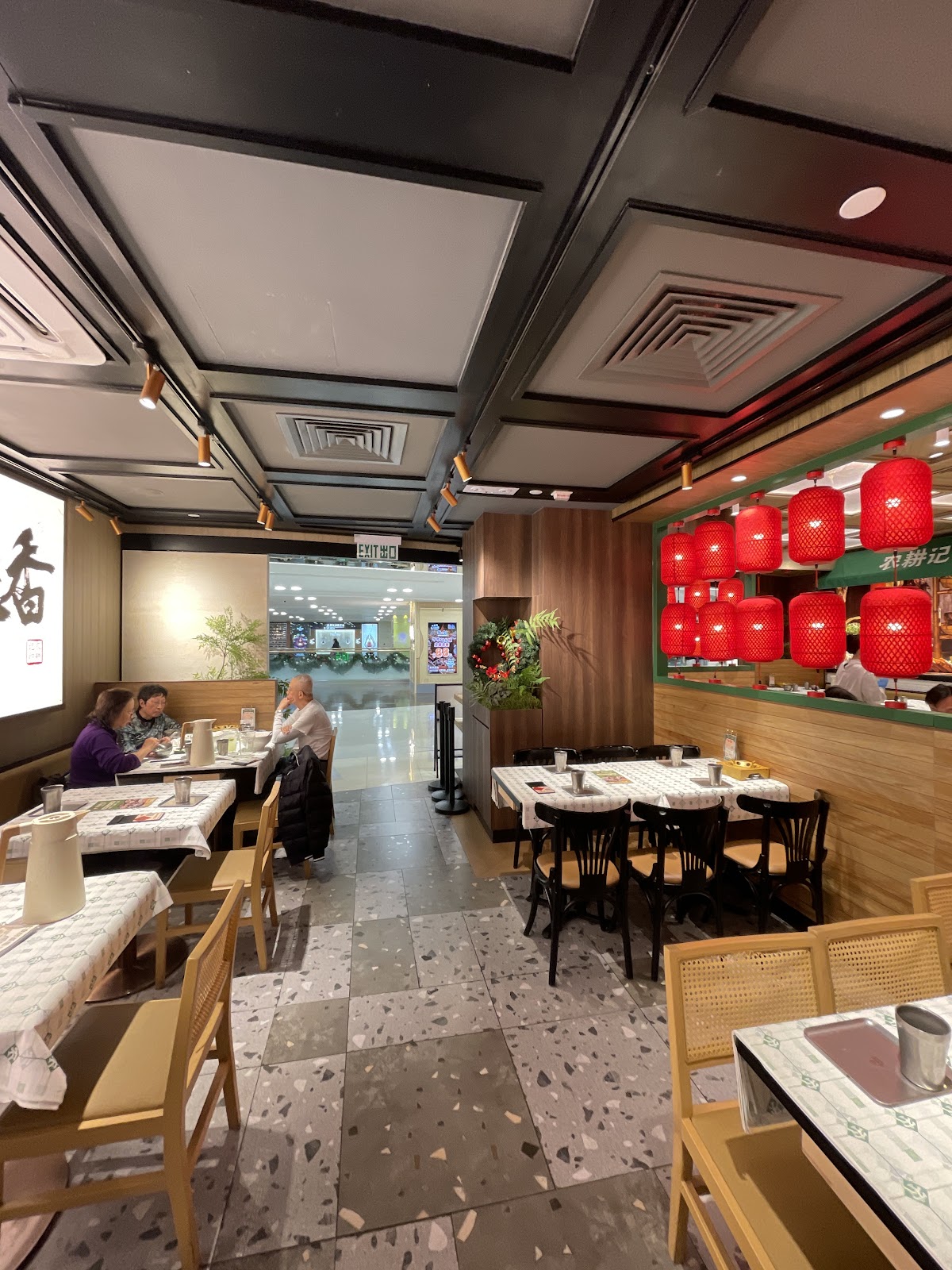 農耕記湖南土菜 (新港城中心) — photo 8