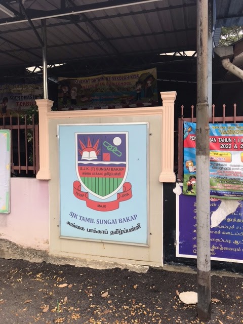 SJK(T) Sungai Bakap photo 3