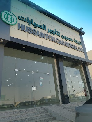 شركة حسين لتأجير السيارات - غرناطة