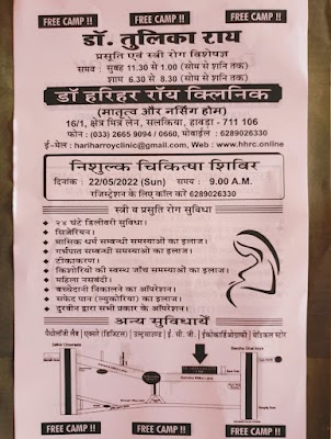 Dr Tulika Roy mbbs ms (obs & gynae) - Image 3