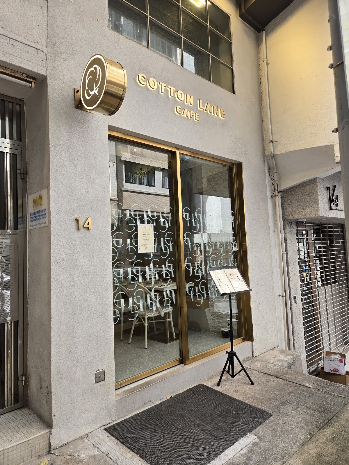 Cotton Lane Cafe — photo 8