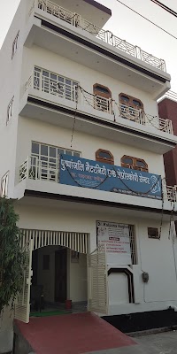 Pushpanjali Maternity And Laproscopy Centre - Image 2