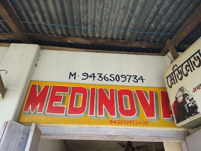 Medinova Pathological Laboratory - Image 2