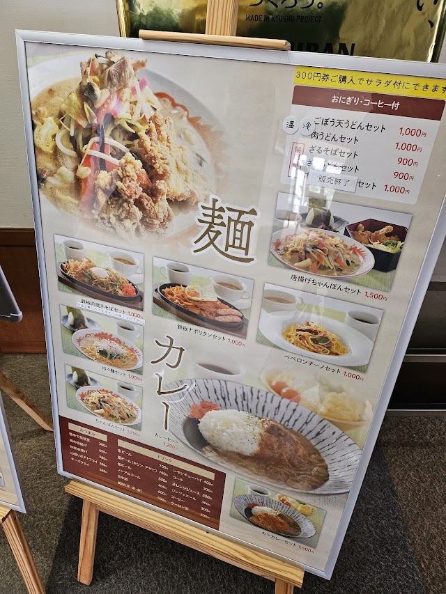 Akizuki Country Club - Photo 4