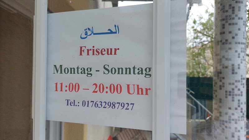 Bilal Moschee photo 6