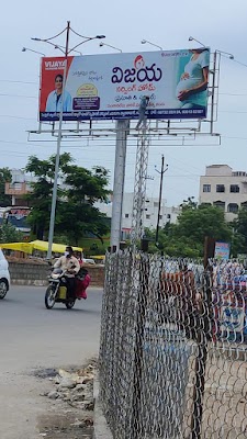VIJAYA NURSING HOME maternity and surgical విజయ నర్సింగ్ హోమ్ - Image 2