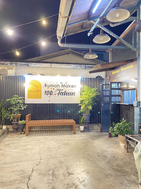 Restoran Rumah Makan 100 Tahun - Photo 1