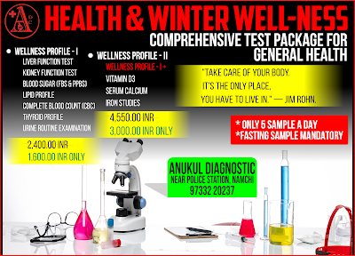 Anukul Diagnostic Centre - Image 2