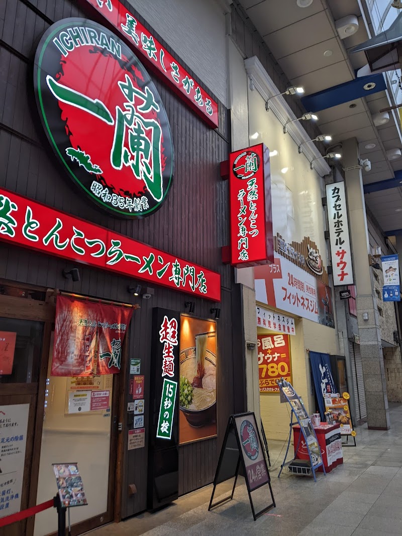 フィットネス＆スパ とぽす 仙台駅西口