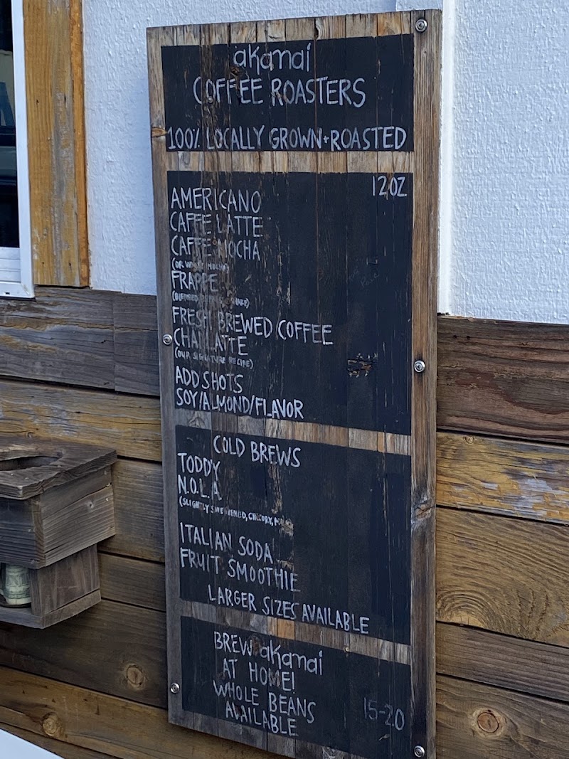 Akamai Coffee Co. photo 3