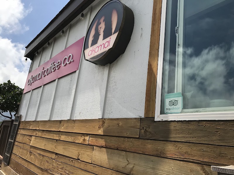 Akamai Coffee Co. photo 1