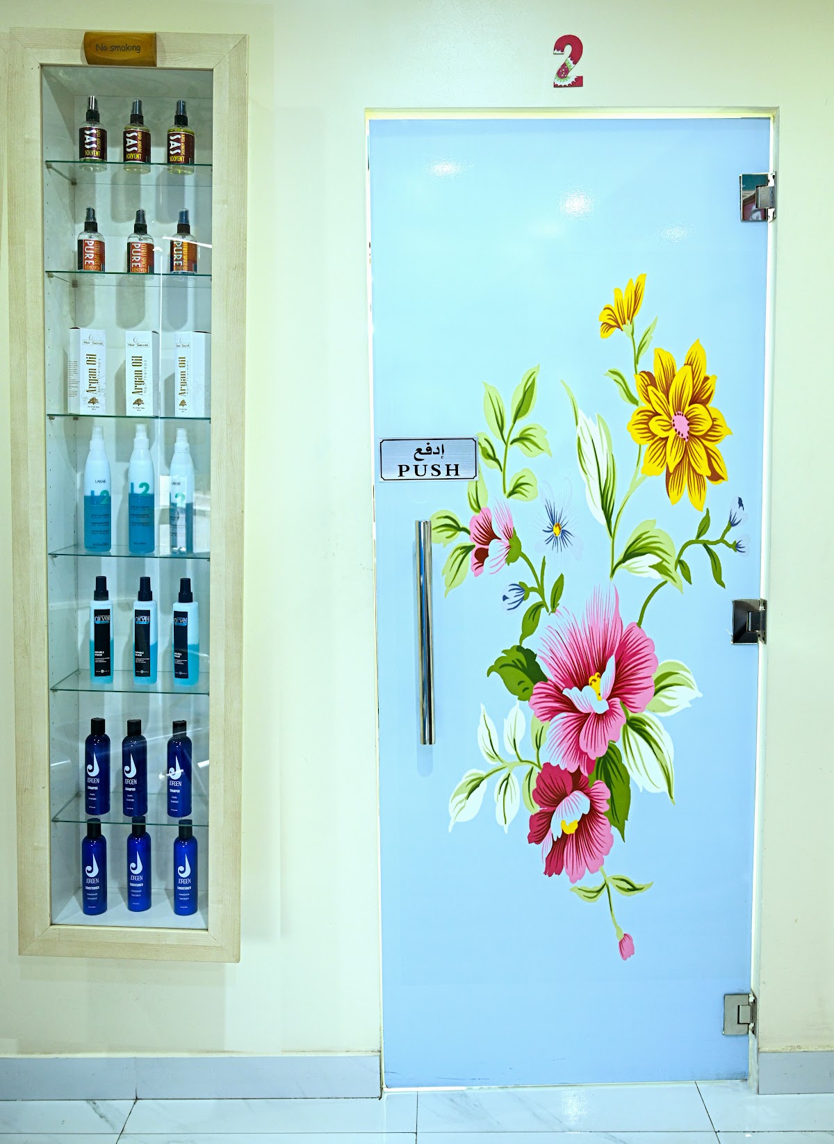 Sky Horizone Hair Fixing Centre - Dubai 5