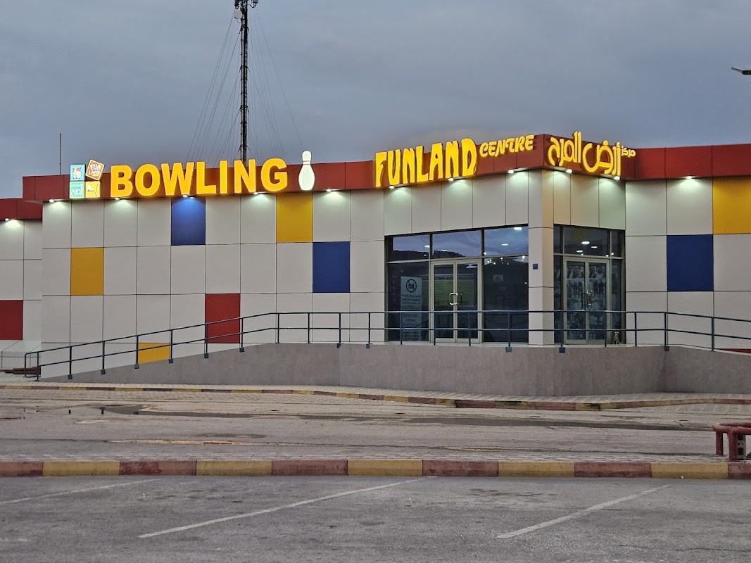 Funland Centre – Ice Skating