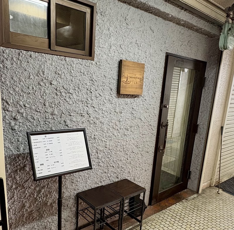 mendokoro ichi 写真5